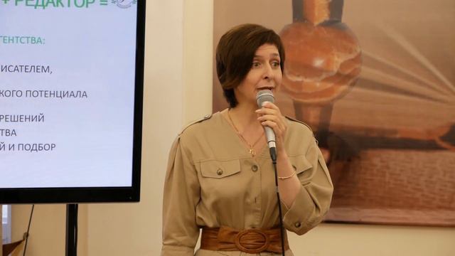 Чем занимается литературное агентство? смотреть онлайн