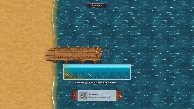 КАРЬЕР И РЫБАЛКА! - #7 ПРОХОЖДЕНИЕ GRAVEYARD KEEPER смотреть онлайн