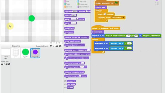 Уроки по Scratch. Как сделать Agar.io на Scratch смотреть онлайн