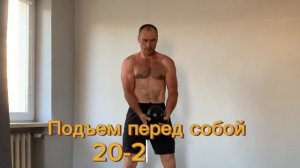 Тренировка грудных мышц дома с одной гирей