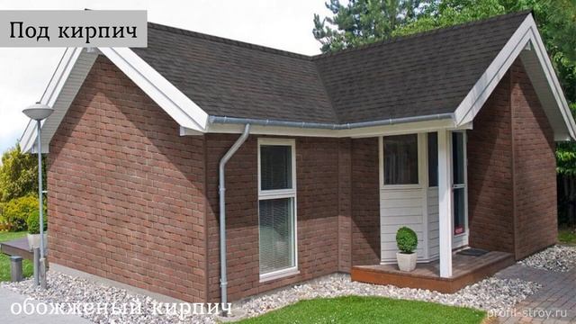 Фасадная черепица Hauberk смотреть онлайн