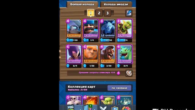 Возврат ильи блогера 2# смотреть онлайн