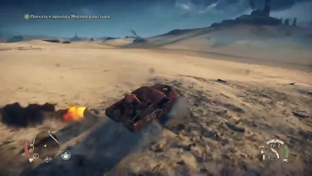 Зов пустоши