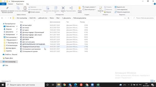 Инструменты для бизнеса 3 часть смотреть онлайн