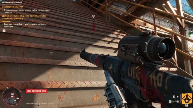 Far Cry 6 - База FHD | Нефтяная платформа GDP | Стелс-прохождение смотреть онлайн