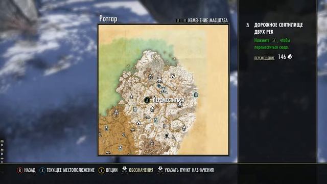 Elder Scrolls Online карты сокровищ #3 Орсиниум V смотреть онлайн