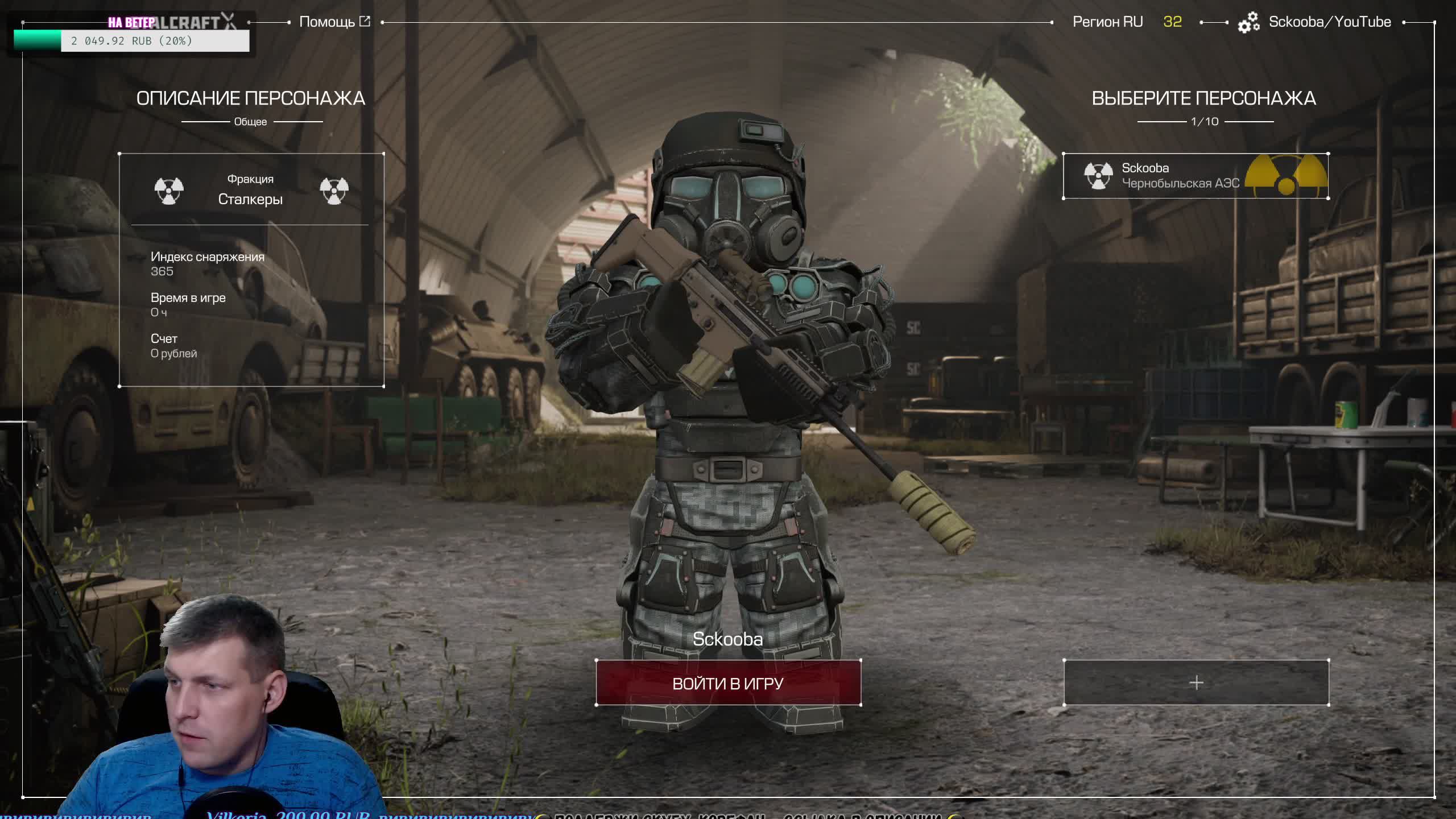 БЫСТРЕЙШИЙ СТРИМ В STALCRAFT: X | КООП С ДЕНОМ | ЧАСТЬ 0 ))))))) смотреть онлайн