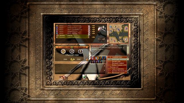 Тайны Stronghold crusader 1 и 2. смотреть онлайн