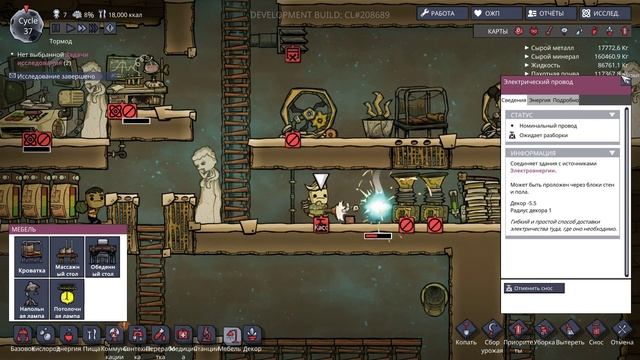 ? Oxygen not included RU (Alpha) #06 Температура и еда Прохождение на русском языке. смотреть онлайн