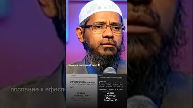 🤨 почему мусульмане являются лучшими христианами чем сами христиане? #благо #quran #аяты #каран смотреть онлайн