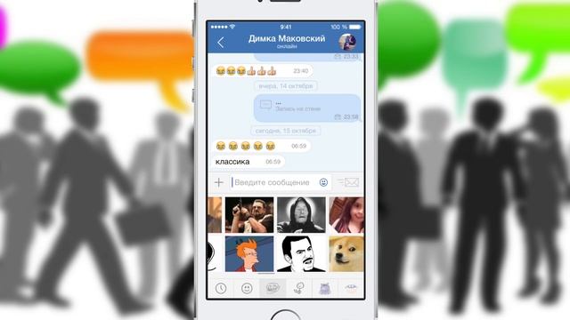 Обзор приложения Swist (iPhones.ru) смотреть онлайн