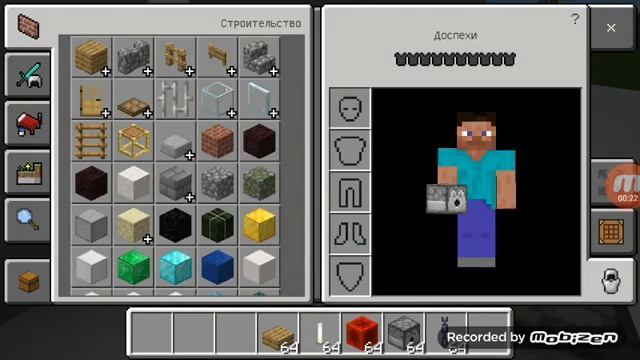 Как сделать катану меч смотреть онлайн