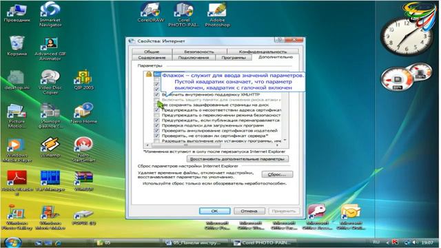 56 Диалоговые окна смотреть онлайн