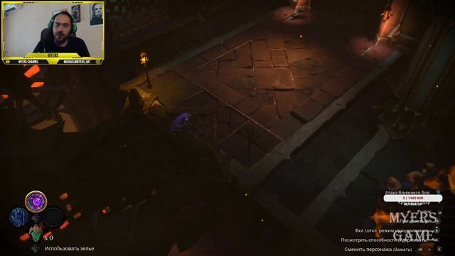 Darksiders Genesis. Часть 3. Глава 5 смотреть онлайн