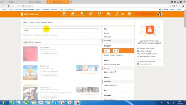 СТРАНИЧКА В ОК БЕЗ ПЛАТНЫХ СЕРВИСОВ И ТЕЛЕФОННЫХ НОМЕРОВ с возможностью восстановить после БАНА смотреть онлайн