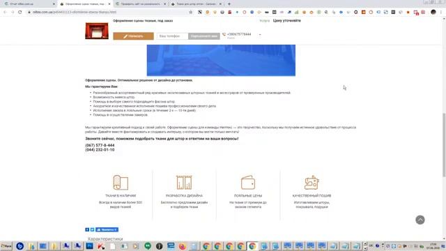 Курсы интернет маркетинг продвижение и поисковая оптимизация сайтов seo в Системе Облачное СЕО смотреть онлайн