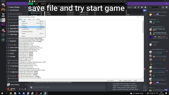FIX PROBLEM DX12 is not supported on your system TOWER OF FANTASY 2022 смотреть онлайн