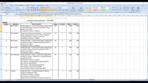 KitchenDraw/ Схемы применения