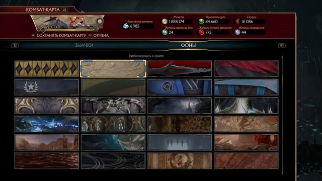 MK11 – эвент Крипты и Китайский Новый год