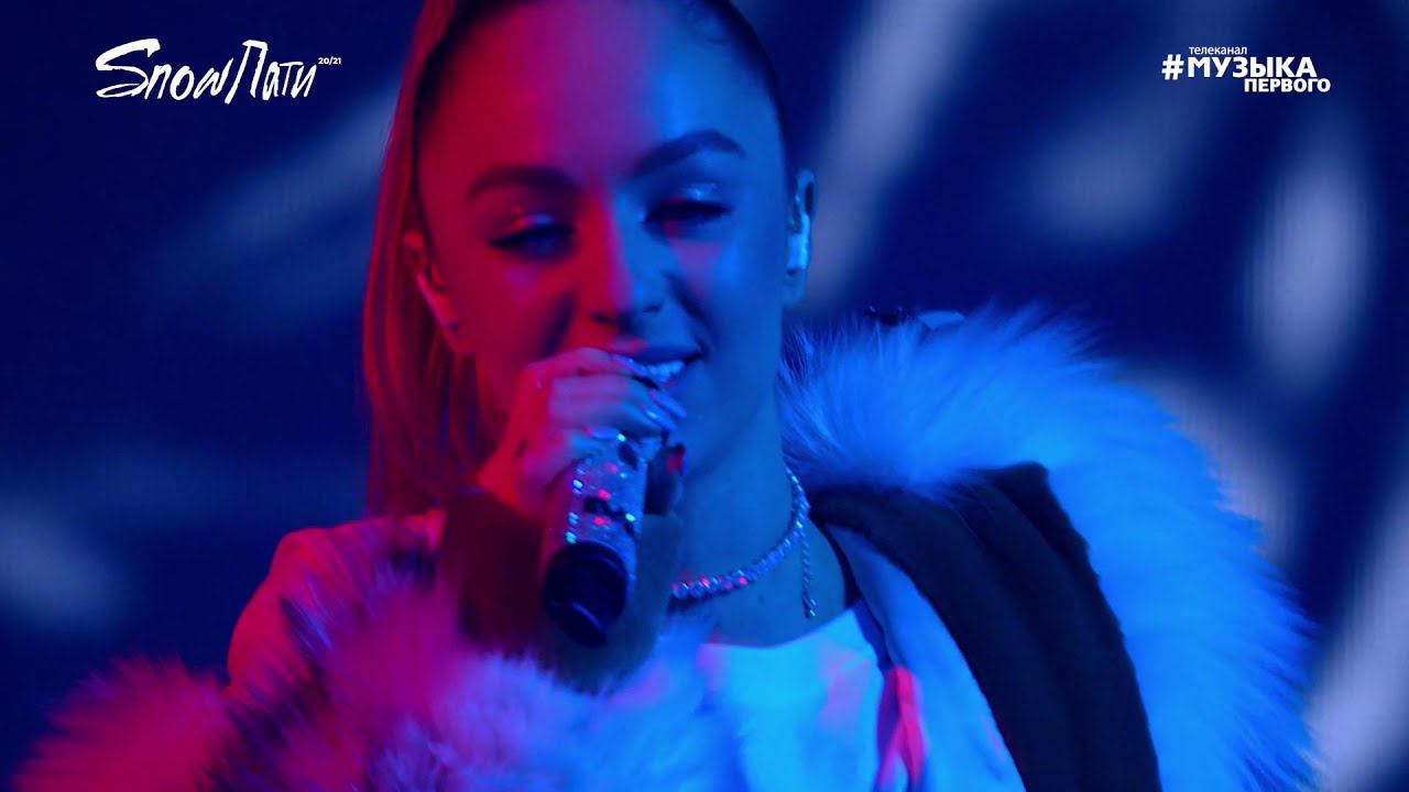 Мари Краймбрери - Пряталась в ванной | SnowПати 20\21 | Музыка Первого смотреть онлайн