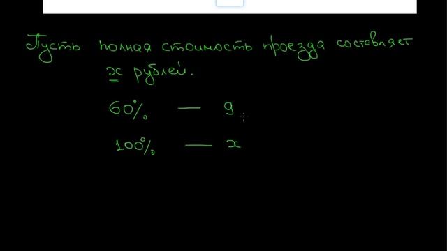 Проценты A2 5 смотреть онлайн