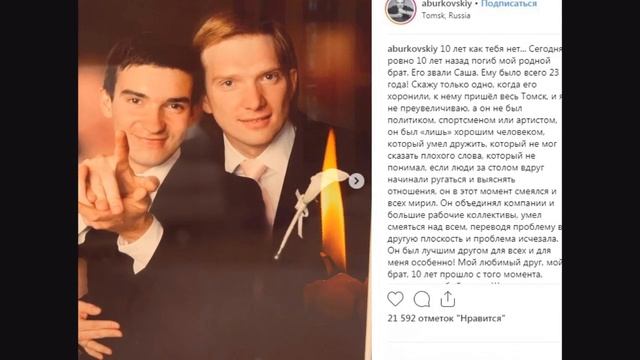 Трагедия в семье Андрея Бурковского, боль не унять! смотреть онлайн