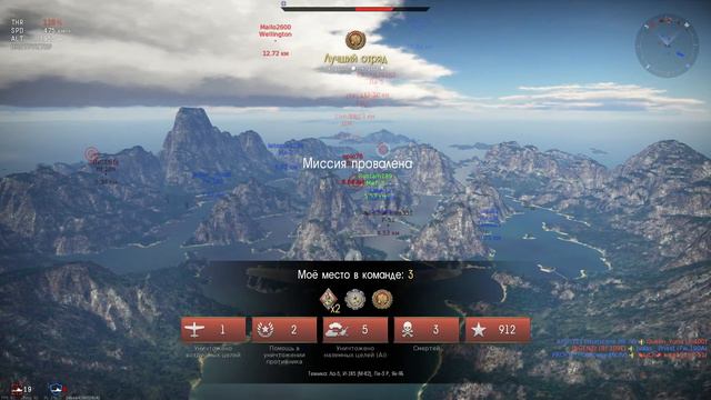 War Thunder - Первая трансляция !! смотреть онлайн