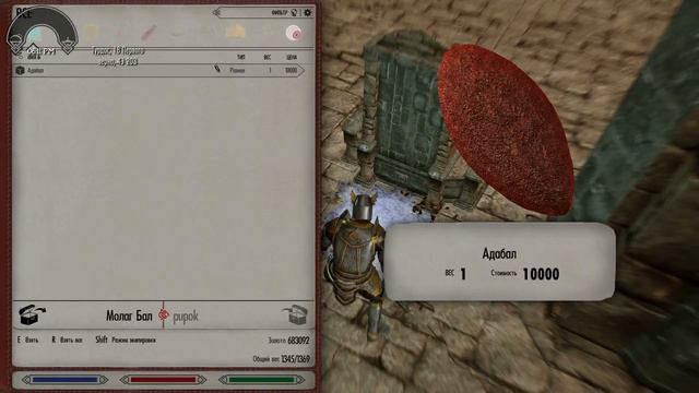 Skyrim мод Дозорный / VIGILANT ФИНАЛ, ЛУЧШАЯ КОНЦОВКА смотреть онлайн