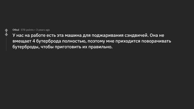 Какое изобретение придумано, чтобы злить людей? смотреть онлайн