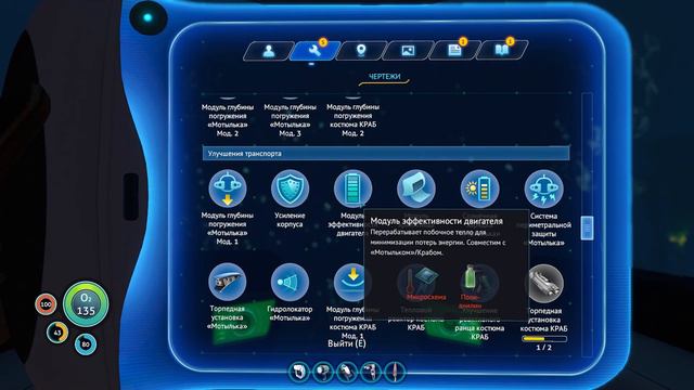 Subnautica - ОСЕДЛАЛ МОТЫЛЬКА | Прохождение #5 смотреть онлайн