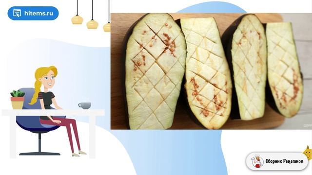 Сборник рецептов