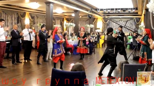 шоу группа кавказского танца METEXIONI г.Волгоград смотреть онлайн