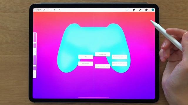 ТОП 10 ФУНКЦИЙ PROCREATE | Уроки Procreate