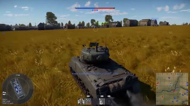 War Thunder PS4.Повоюем на!!!Цветные танки!Плойка творит чудеса! смотреть онлайн