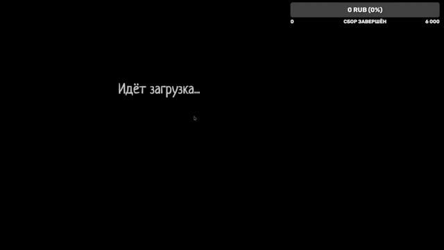 Накрутка денег и уровня и Phasmophobia! Без читов! смотреть онлайн