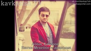 Топ 10. Самые Попуярные песни из Азербайджана. Азербайджанская музыка. Caucasian music