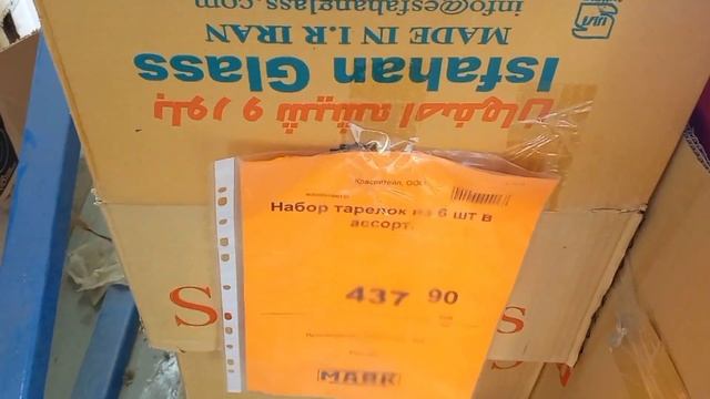 Светофор!? НОВИНКИ ОГОНЬ!? Самые Нужные и Полезные . Обзор Магазина Низких Цен. Обзор МАЯК СВЕТОФОР