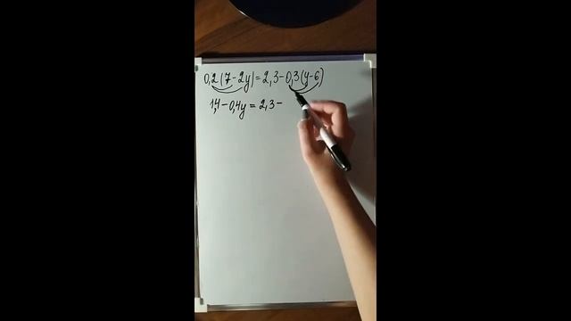 Решение уравнения, содержащее скобки. Математика 6 класс. смотреть онлайн