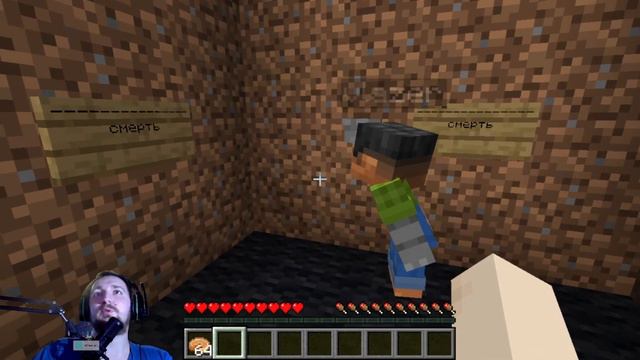 Карта от подписчика Vlazer | Minecraft 1.20.1 смотреть онлайн