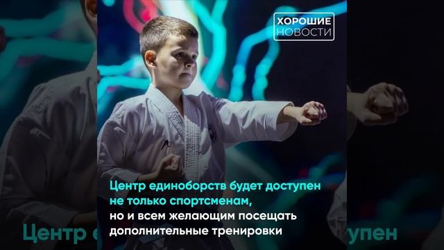 Сахалинская область вошла в топ 30 спортивных регионов страны смотреть онлайн