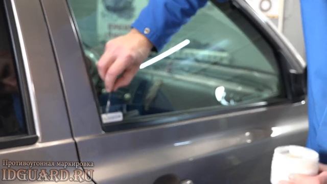 Противоугонная маркировка на стекле и зеркалах автомобиля смотреть онлайн