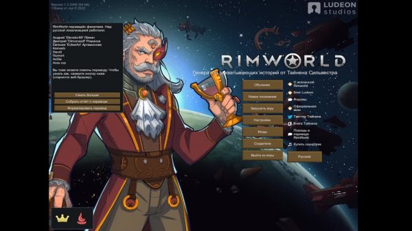 RimWorld №1