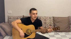 Только не плачь летним дождем- Мусаев Хасан(cover)