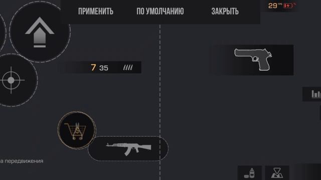 ПОКАЗЫВАЮ СВОИ НАСТРОЙКИ КФГ В STANDOFF 2 смотреть онлайн