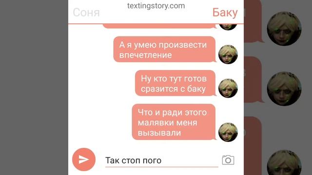 новые фразы баку смотреть онлайн