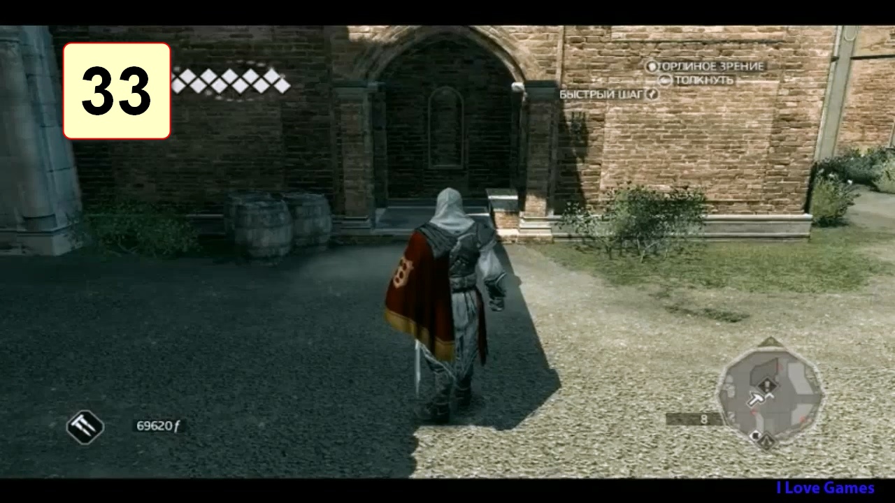 Прохождение ►Assassins Creed 2◄【• Выпуск• #33】