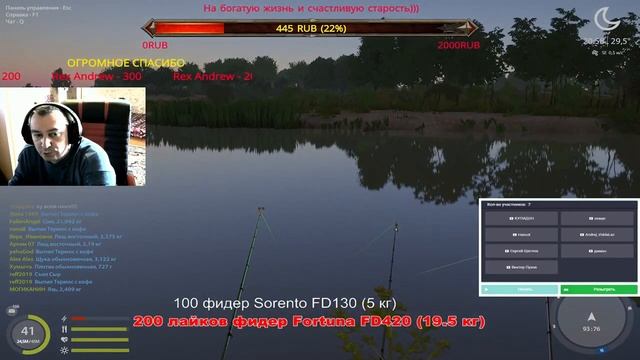 Русская рыбалка 4?Хэлоу рыба))?200 лайков фидер Fortuna FD420 (19.5 кг)?РОЗЫГРЫШ НАЖИВКИ И БЛЕСЕН смотреть онлайн