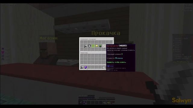 СТРИМ ПО МИНИ ИГРАМ MINECRAFT 1.8.9 смотреть онлайн