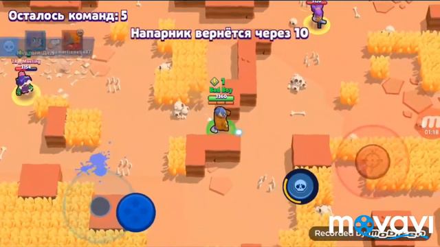 История Эль Примо смотреть онлайн