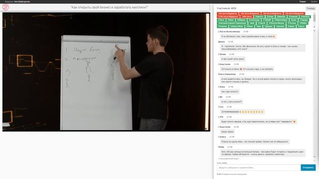 Марафон Аяза День 2 - стартовый капитал (8 августа 2023) смотреть онлайн